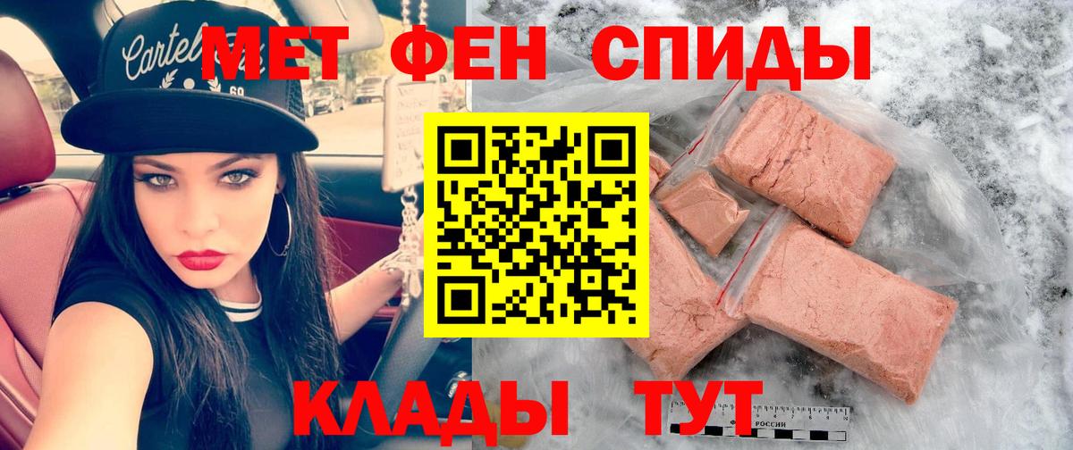 АМФ Розовый Ижевск