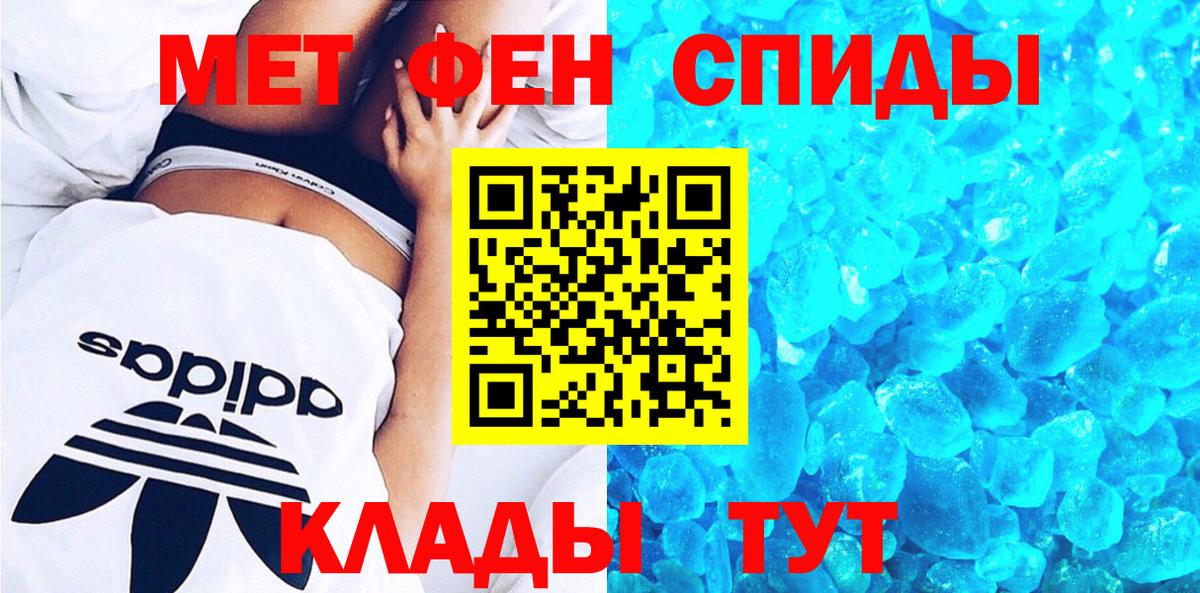 Ижевск  АМФ  Вход с VPN  АМФЕТАМИН Розовый  Амфетамин 