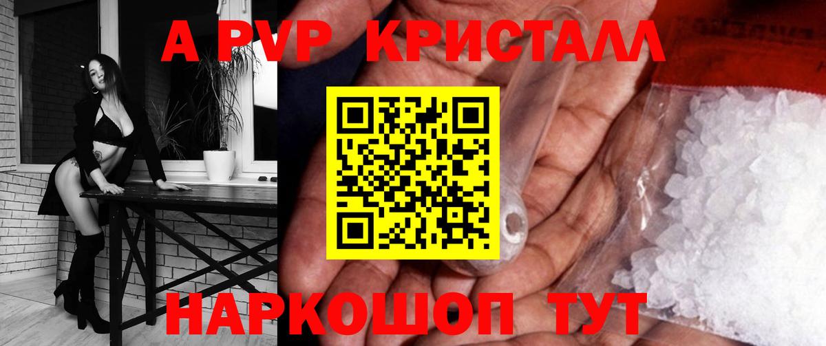 Alfa_PVP СК Ижевск