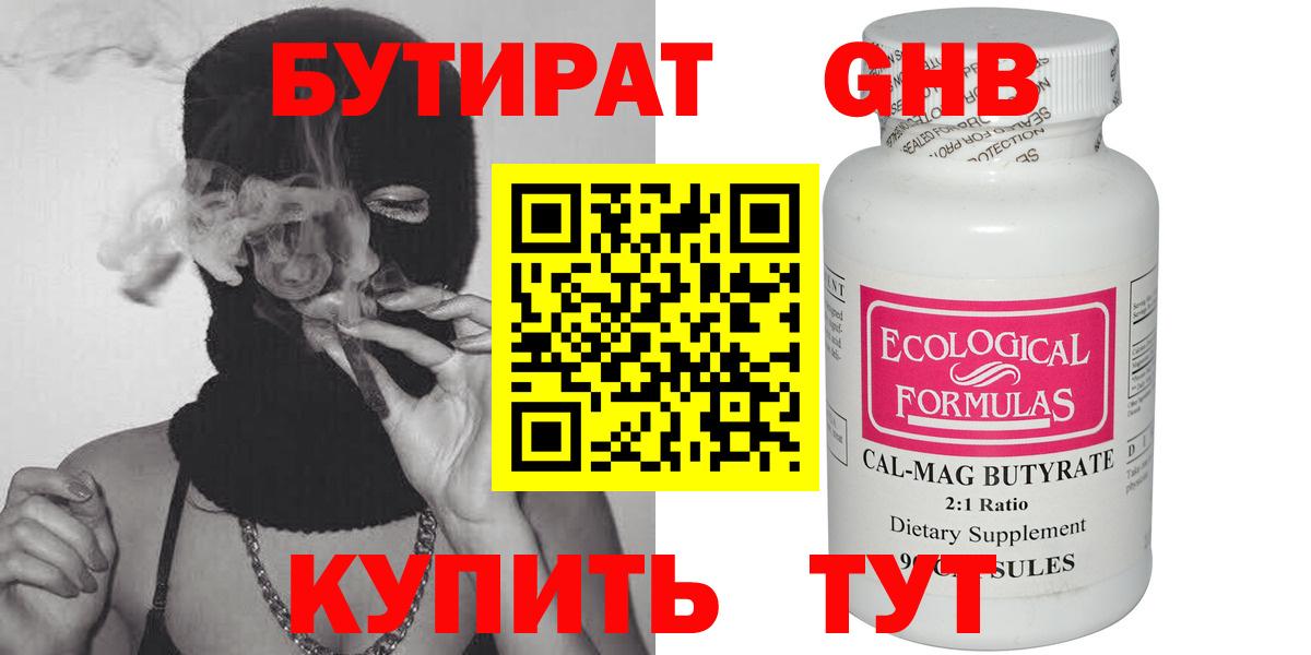 Гашиш  Cocaine  МАРИХУАНА  ГАШИШ  МЕТ  Амфетамин кристаллы  Ижевск  Меф кристаллы  MDMA  Вход с VPN 