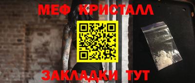 круглые Ликино-Дулёво