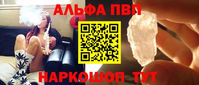 MESCALINE Ливны