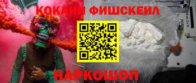 MESCALINE Ливны