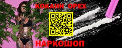 MESCALINE Ливны