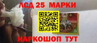 сатива Лесосибирск