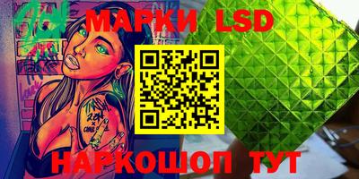 MESCALINE Ливны