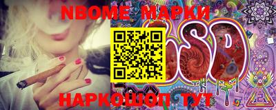MESCALINE Ливны