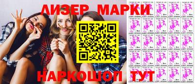 круглые Ликино-Дулёво