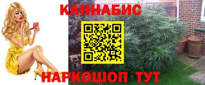 MESCALINE Ливны