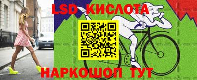 круглые Ликино-Дулёво