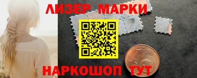 сатива Лесосибирск