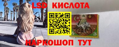 MESCALINE Ливны