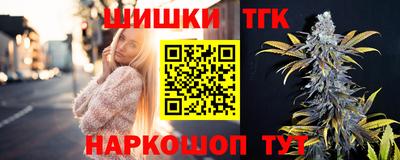 сатива Лесосибирск