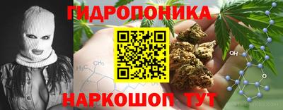 MESCALINE Ливны