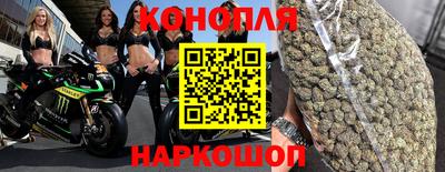 MESCALINE Ливны