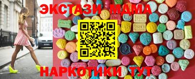 MESCALINE Ливны