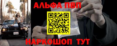 MESCALINE Ливны