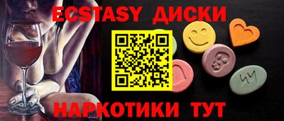 MESCALINE Ливны