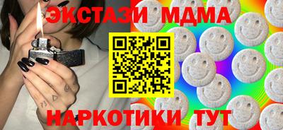 круглые Ликино-Дулёво
