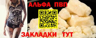 сатива Лесосибирск