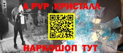 MESCALINE Ливны