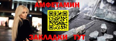 MESCALINE Ливны