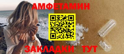 сатива Лесосибирск