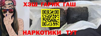 сатива Лесосибирск