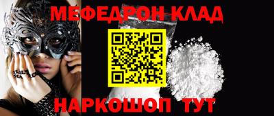 круглые Ликино-Дулёво