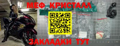 MESCALINE Ливны