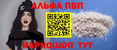 MESCALINE Ливны