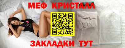 круглые Ликино-Дулёво
