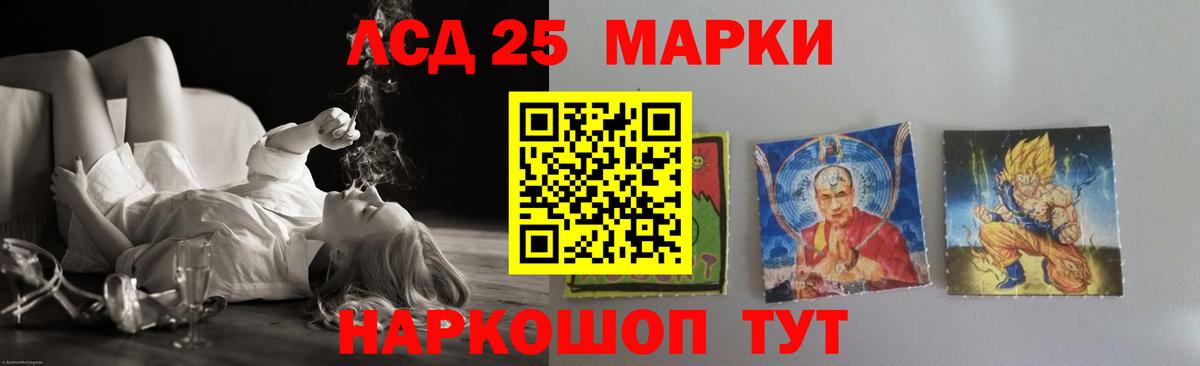 Ижевск  Лсд 25 экстази ecstasy  Вход с VPN  LSD-25 экстази  Лсд 25 экстази кислота 