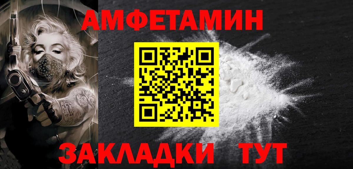 МЕТАМФЕТАМИН мет  МЕТАМФЕТАМИН  Ижевск  МЕТАМФЕТАМИН мет  Вход с VPN 