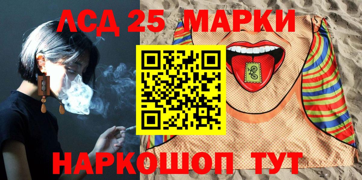 Марки N-bome 1,8мг Ижевск