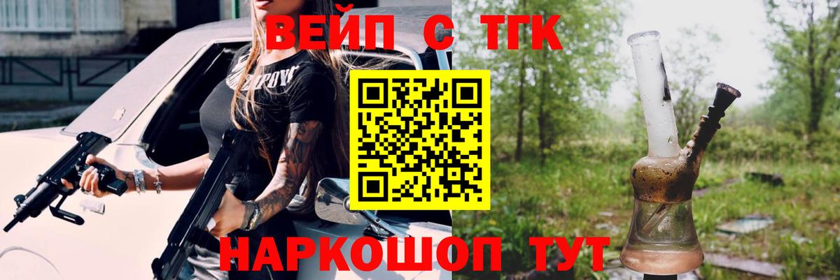 Дистиллят ТГК концентрат  ОМГ ОМГ как зайти  Ижевск  Вход с VPN 