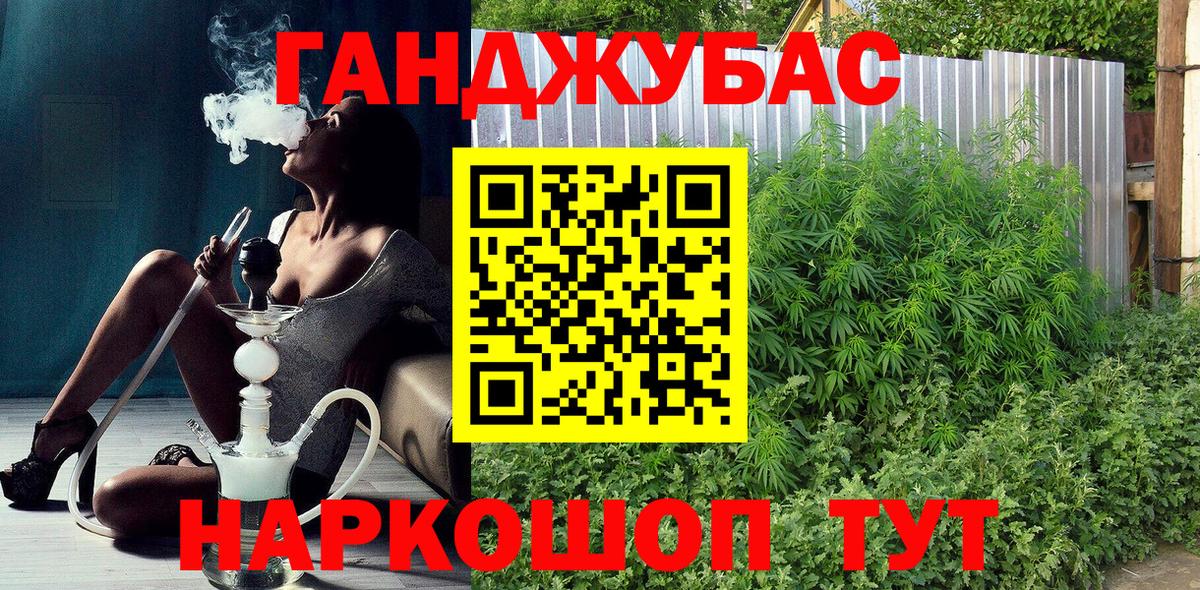 Канабис марихуана  Вход с VPN  МАРИХУАНА OG Kush  Бошки Шишки VHQ  Бошки Шишки марихуана  Ижевск 